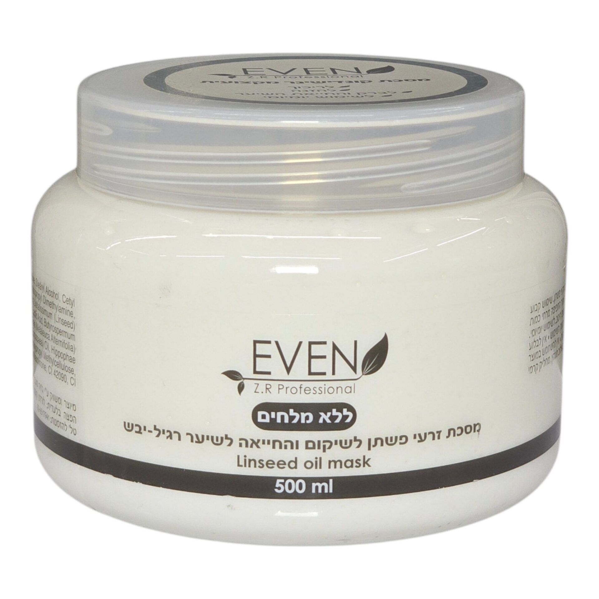 מסכה זרעי פשתן לשיער רגיל יבש אבן מסכה זרעי פשתן לשיקום והחייאה לשיער רגיל-יבש 500 מ"ל