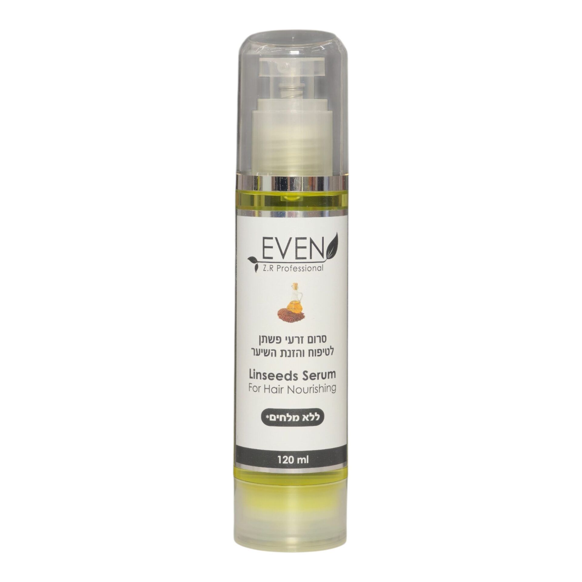 אבן סרום זרעי פשתן אבן סרום זרעי פשתן