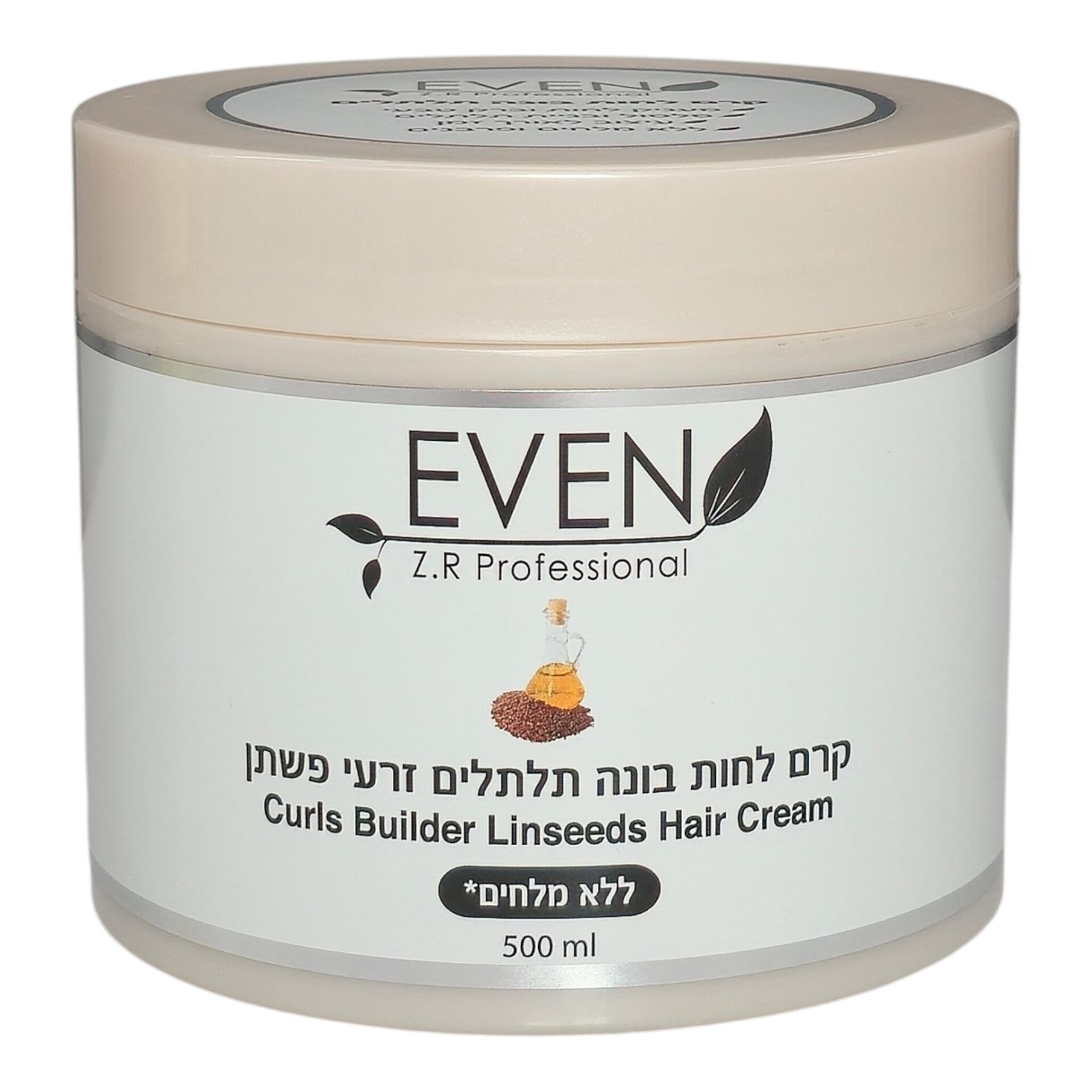 אבן קרם לחות בונה תלתלים אבן קרם לחות בונה תלתלים זרעי פשתן